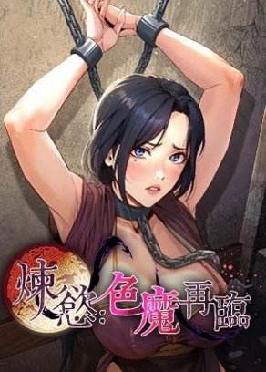 韩国禁漫天堂漫画热门日漫推荐